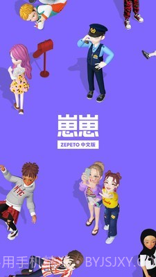 崽崽模拟器截图1 崽崽模拟器截图1