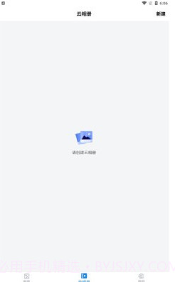 空箱子安卓截图1