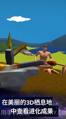 模拟生存细胞起源截图1 模拟生存细胞起源截图1