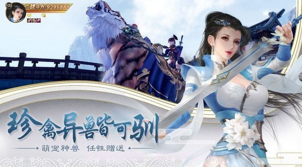 九域剑帝截图3 九域剑帝截图3