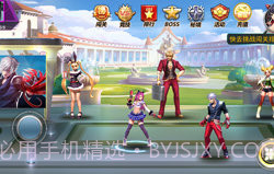 天天炫斗应用宝版截图2