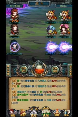 古灵精挂截图1 古灵精挂截图1