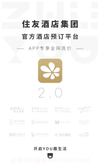 布丁住友生活截图1