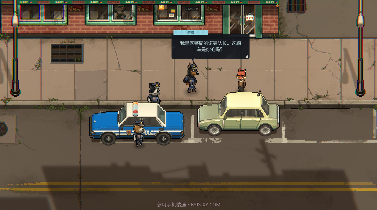 动物迷城手机版截图6