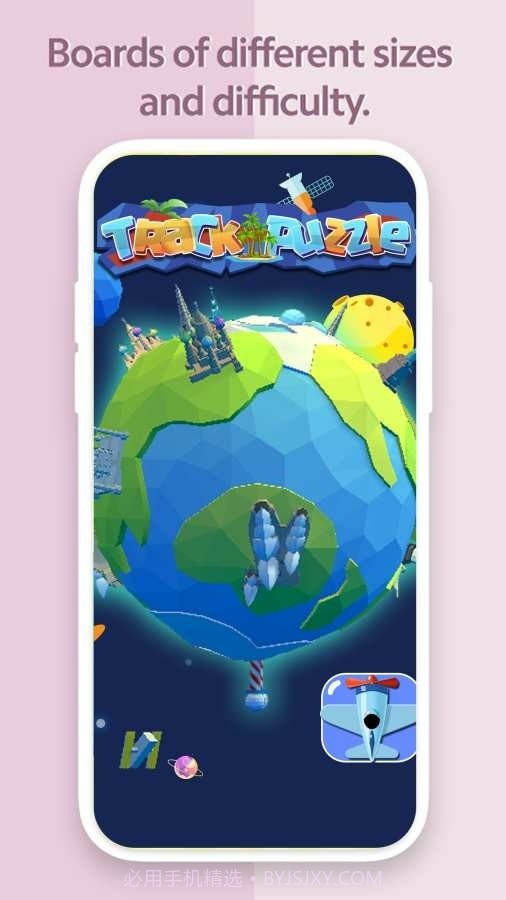 轨迹拼图截图3 轨迹拼图截图3