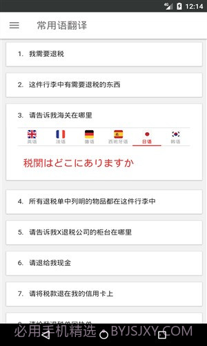 小瓶盖截图4 小瓶盖截图4