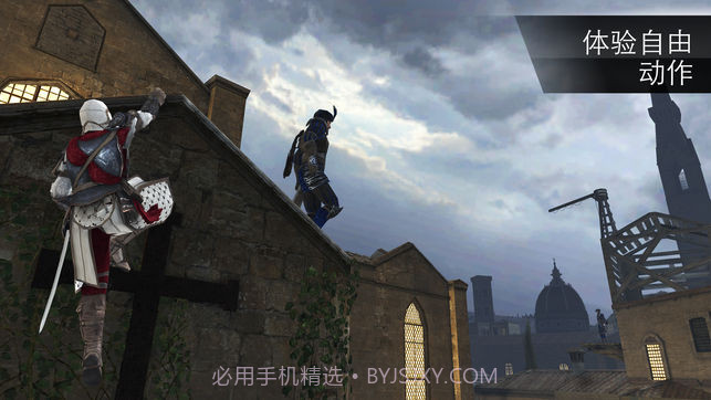刺客信条:本色截图1 刺客信条:本色截图1