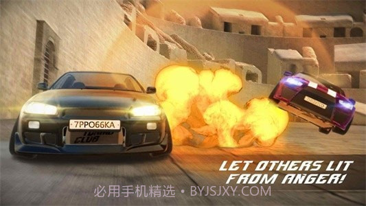 汽车改装派对截图2 汽车改装派对截图2