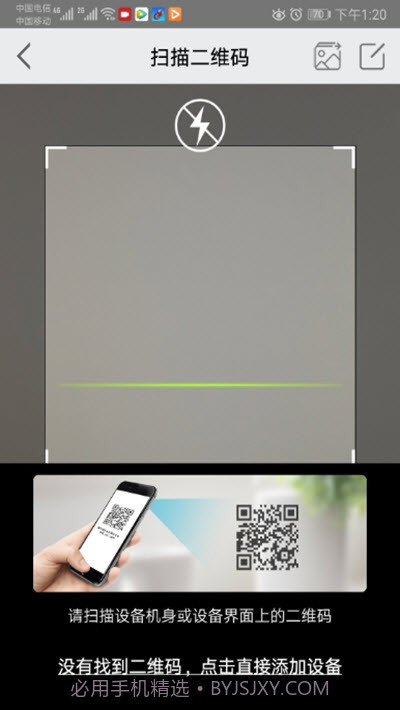 汉邦高科彩虹云截图1