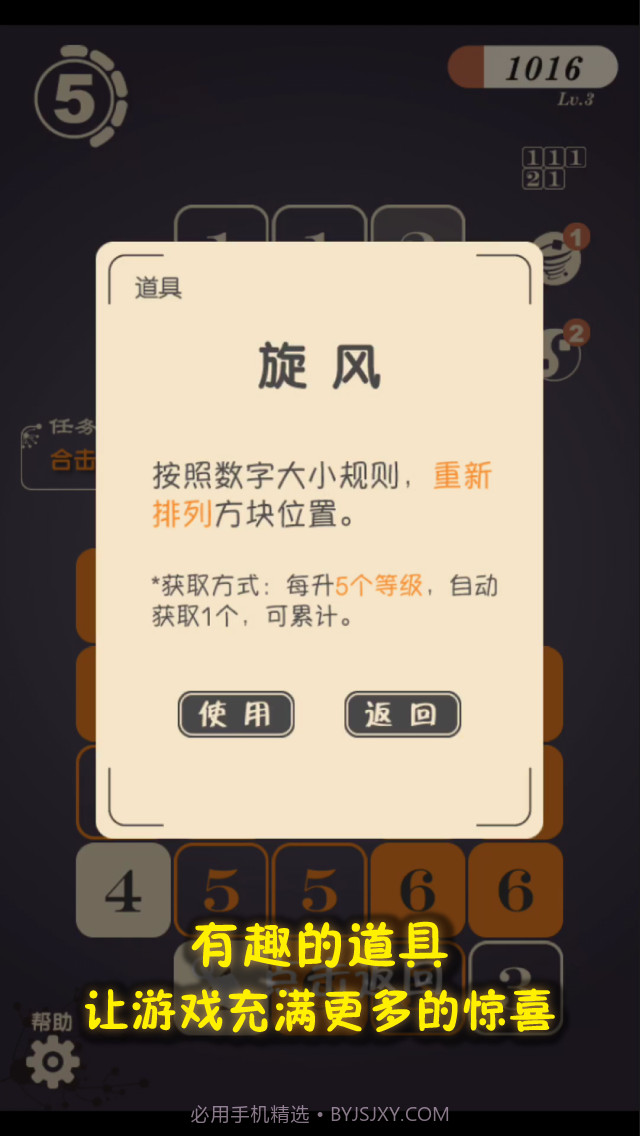 别到七截图6 别到七截图6