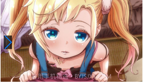 孤独的心金发少女的受欢迎教育截图3