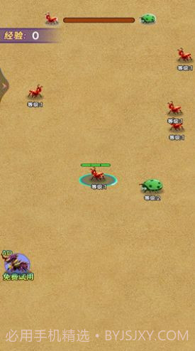 昆虫发育模拟器截图3 昆虫发育模拟器截图3