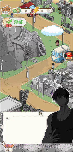 我要养女儿无限金币版截图1