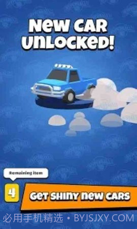 车球大作战截图2 车球大作战截图2