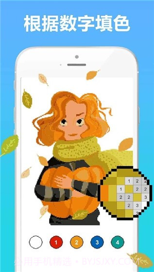 像素涂色书截图3