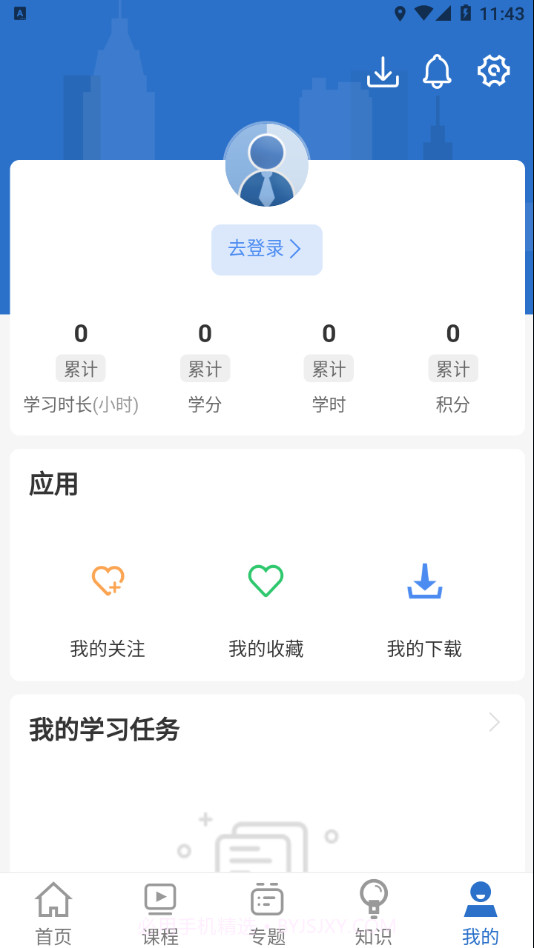 阿胶智库官网截图1