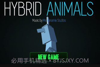 合成动物截图1 合成动物截图1