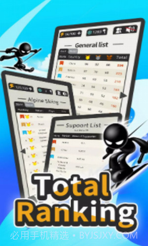 火柴人冬季运动会截图1