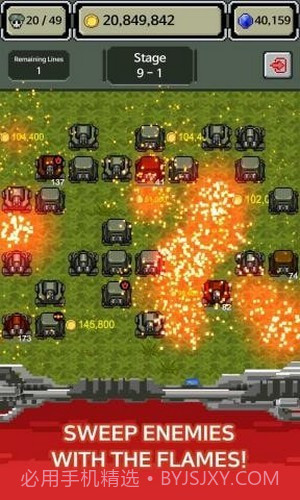 军衔徽章手游截图2