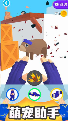 忍术大师内置菜单截图1 忍术大师内置菜单截图1