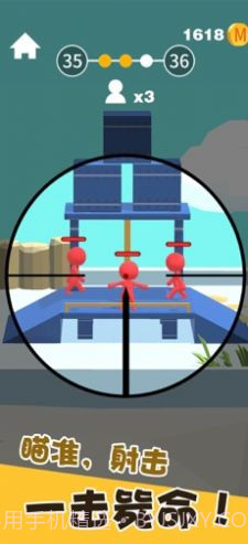 我狙打得贼准无限金币版截图3