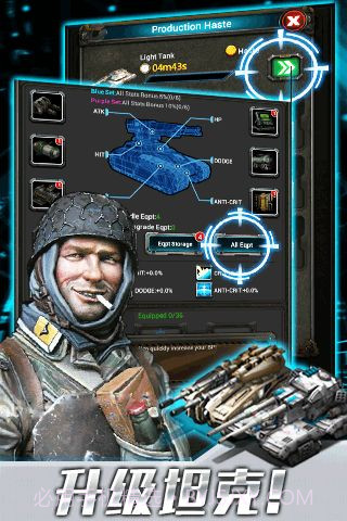 帝国红警截图4 帝国红警截图4