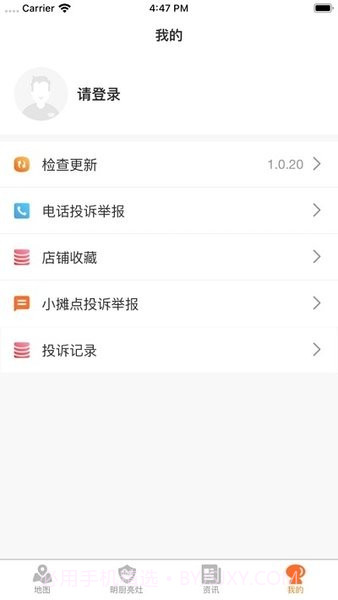 陇上飞阅官网截图2 陇上飞阅官网截图2