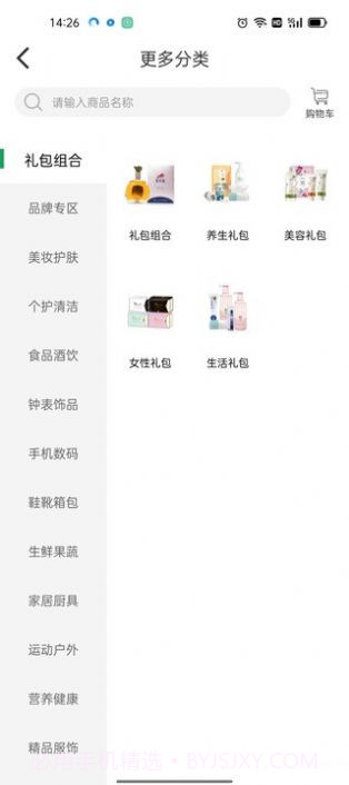 牛一淘商城截图3 牛一淘商城截图3