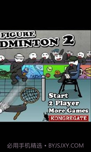 火柴人打羽毛球3截图3