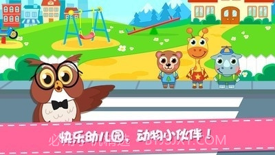 动物欢乐园中文最新版截图1