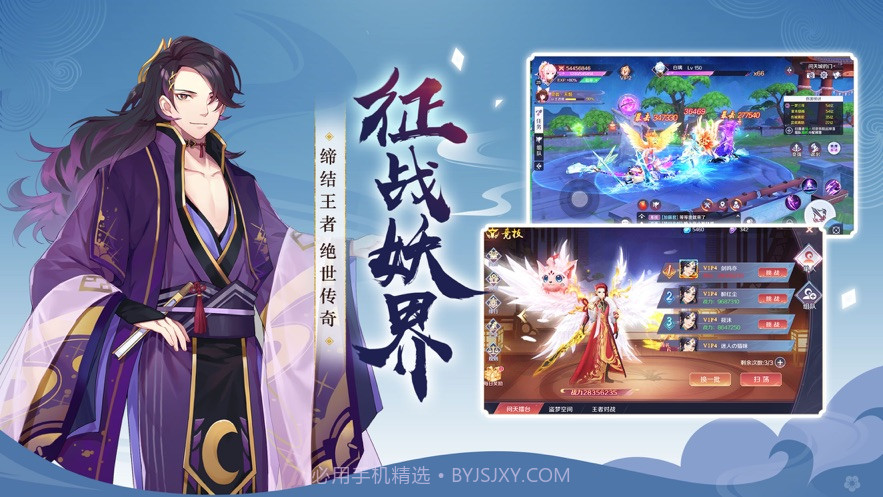 天姬变之九尾妖狐截图2