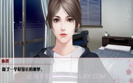 学霸的橘色人生截图1