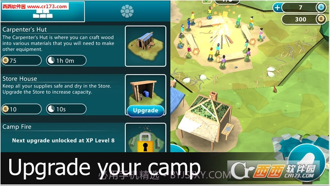 伊甸园最新版截图2