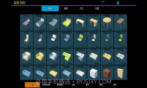 模拟盖大楼截图1 模拟盖大楼截图1