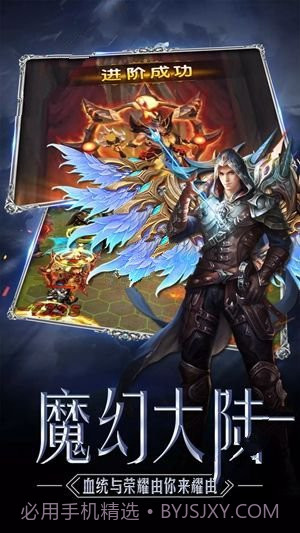 神圣女巫免费版截图3 神圣女巫免费版截图3