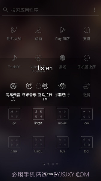 lineicons图标包2截图2
