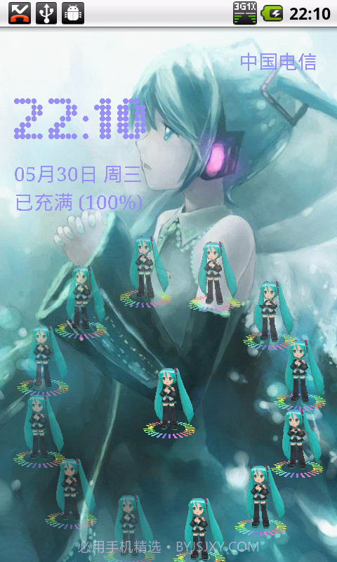 初音未来锁屏截图3
