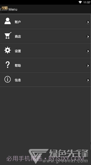 amplitube(amplitube效果处理器)V5.02 安卓中文版截图2 amplitube(amplitube效果处理器)V5.02 安卓中文版截图2
