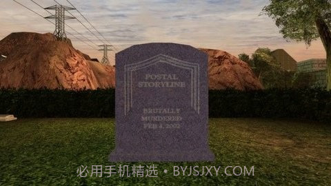 喋血街头2汉化版截图2