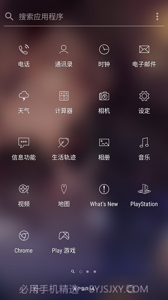 lineicons图标包2截图1