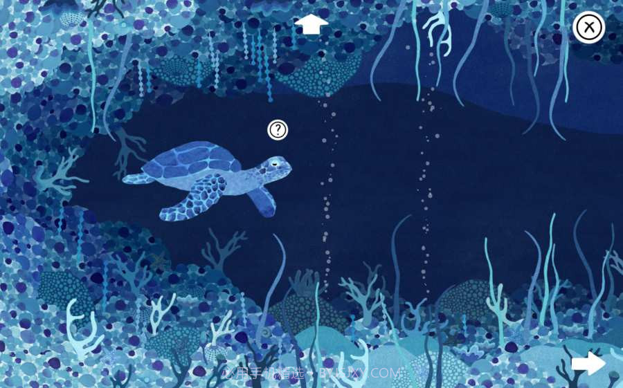 叶下之森截图4 叶下之森截图4