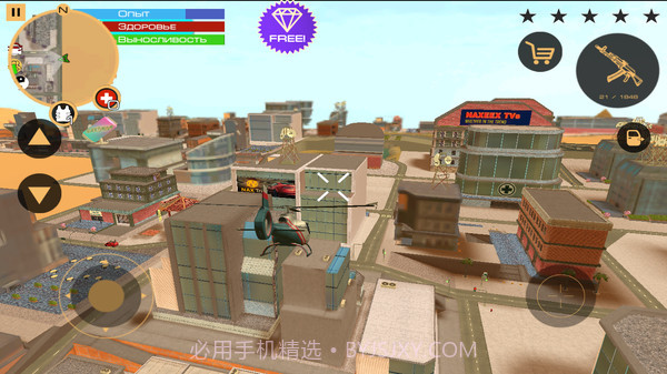 罪恶都市维加斯截图2