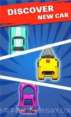 供飙车夜骑士截图1