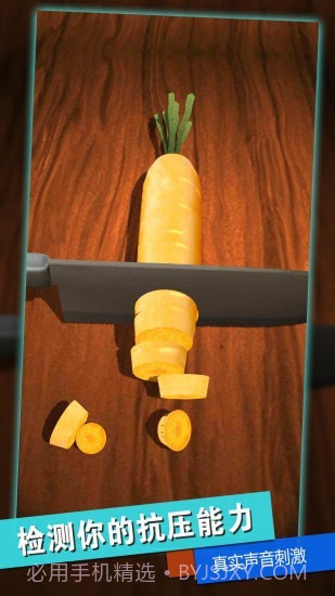 消林传说截图4 消林传说截图4