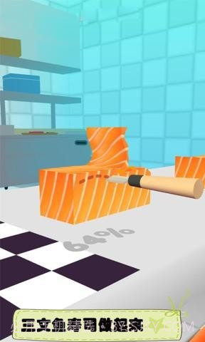 寿司大排档截图5