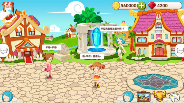 星学院最新版截图5