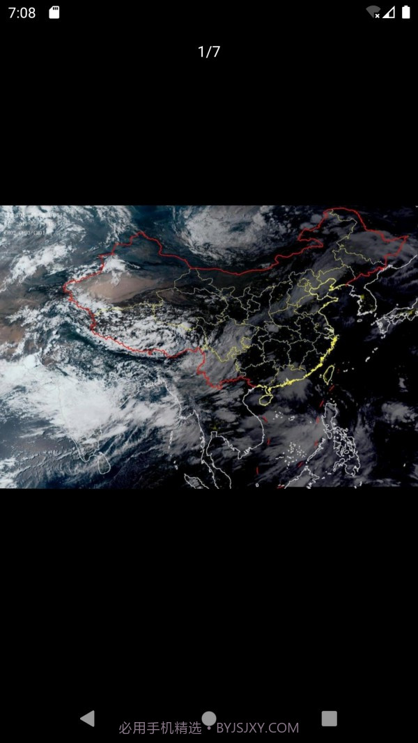 晴天钟截图3 晴天钟截图3