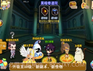 宠物幻想OL最新版截图3 宠物幻想OL最新版截图3