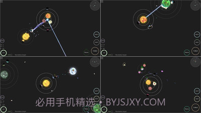 我的宇宙手机版截图1