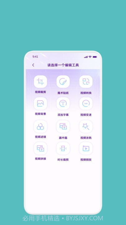 lightX相册编辑器截图1